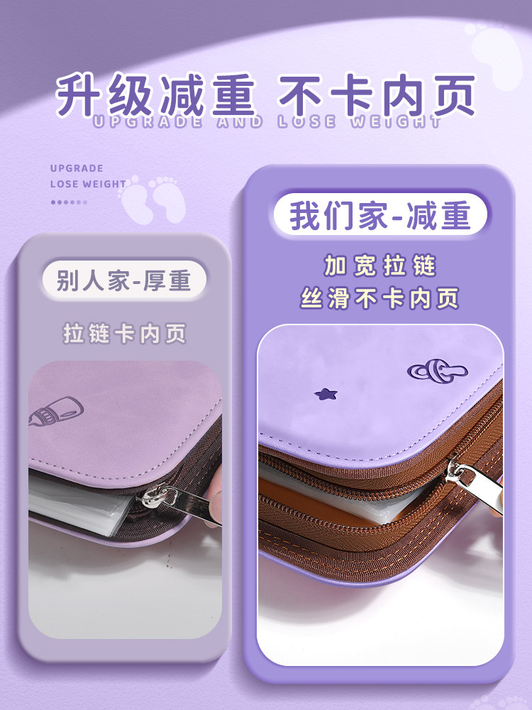 임신 검진 수납책자 산전 검진 수납 책자 핸드백 임신 파일 책자 산전 검진 보고서 싱글 드래곤 베이비 임산부 B-초음파 수납 책자 임신 초기 용품 산전 검진 정보 수납 가방 폴더