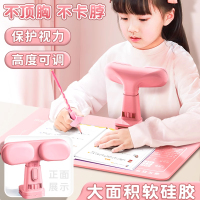 坐姿矯正器小學(xué)生寫字姿勢矯正器
