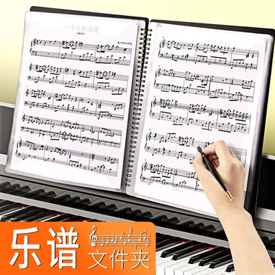 乐谱夹a4文件夹谱夹不反光学生用