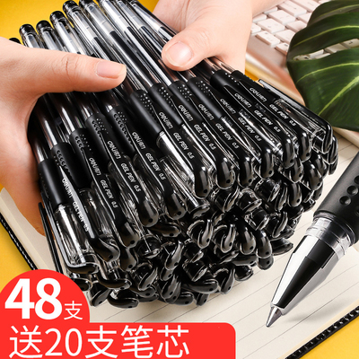 得力官方中性笔巨能写碳素笔替芯