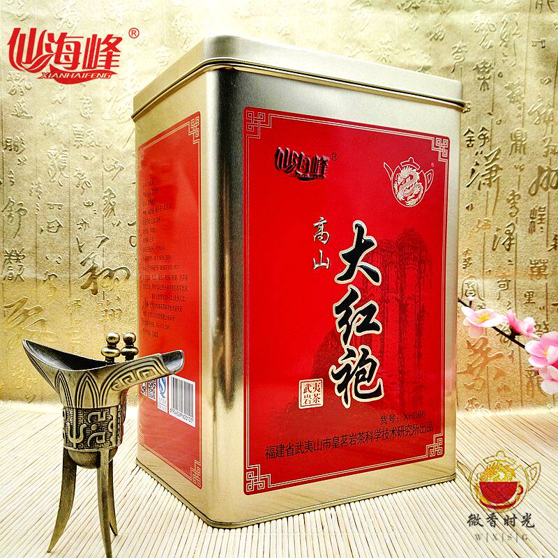 仙海峰XH098 高山大红袍 高火浓香醇厚回甘乌龙茶 900g/罐 包邮