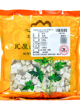 瓦屋山药业中药饮片 茯苓 统货 中药材抓配 中药材店铺大全