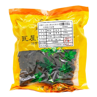 藕节炭瓦屋山药业中药饮片