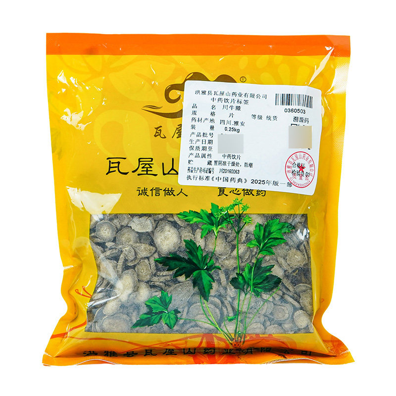 瓦屋山药业中药饮片 川牛膝 片统货 中药材抓配 中药材店铺大全