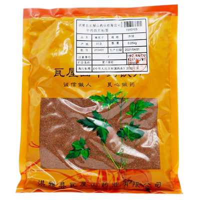 葶苈子中药饮片瓦屋山药业