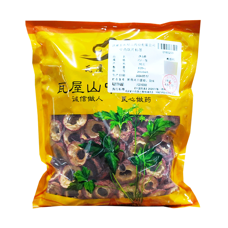 山楂选货瓦屋山药业中药饮片