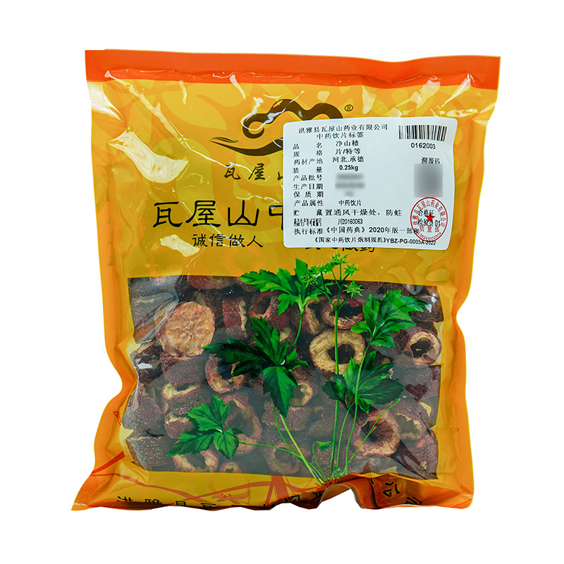 净山楂特等片瓦屋山药业中药饮片