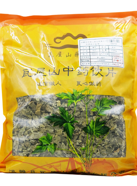 瓦屋山药业中药饮片 桑叶 碎块 中药材抓配 中药材店铺大全