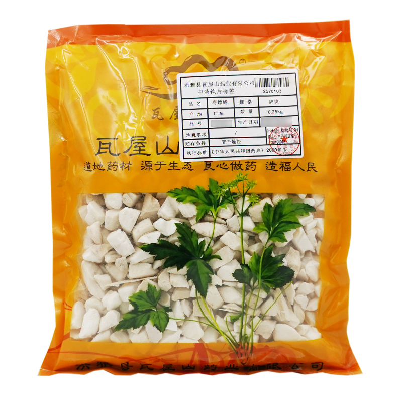 海螵蛸瓦屋山药业中药饮片
