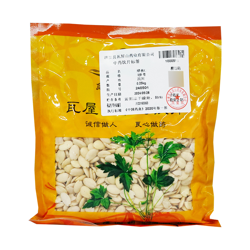 燀桃仁一等瓦屋山药业中药饮片