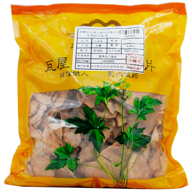 土茯苓中药饮片瓦屋山药业