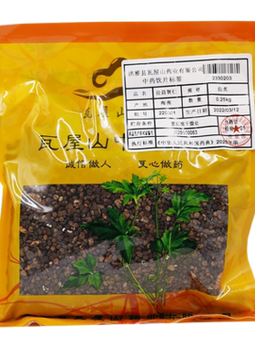 盐益智仁瓦屋山药业中药饮片