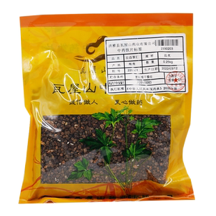 瓦屋山药业中药饮片 盐益智仁 盐炙 中药材抓配 中药材店铺大全