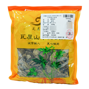 瓦屋山药业中药饮片 醋莪术 煮制 中药材抓配 中药材店铺大全