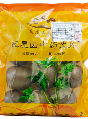 罗汉果大个瓦屋山药业中药饮片
