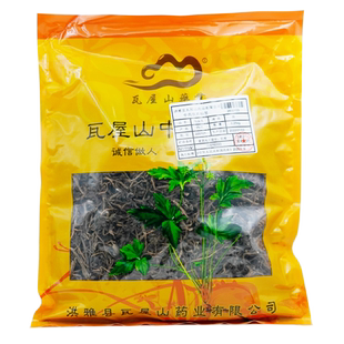 瓦屋山药业中药饮片 马齿苋 段 中药材抓配 中药材店铺大全