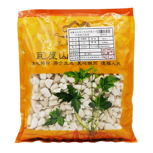 瓦屋山药业中药饮片 海螵蛸 碎块 中药材抓配 中药材店铺大全