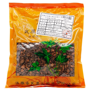 瓦屋山药业中药饮片 酒丹参 酒炙 中药材抓配 中药材店铺大全
