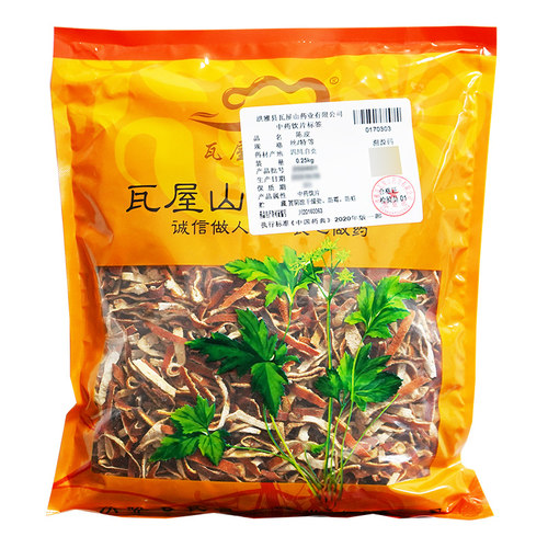 陈皮特等丝瓦屋山药业中药饮片