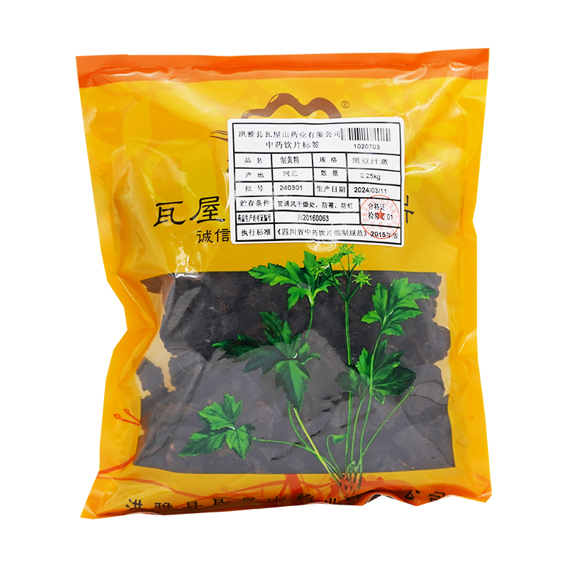 瓦屋山药业中药饮片 制黄精 黑豆汁蒸 中药材抓配 中药材店铺大全 传统滋补营养品 滋补经典方/精制中药材 原图主图