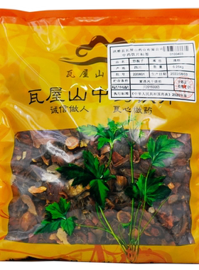 炒栀子中药饮片瓦屋山药业