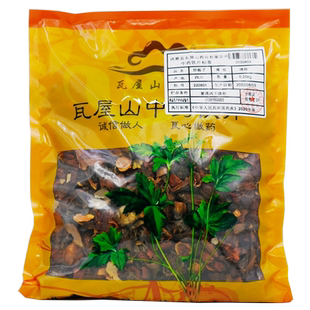 瓦屋山药业中药饮片 炒栀子 清炒 中药材抓配 中药材店铺大全