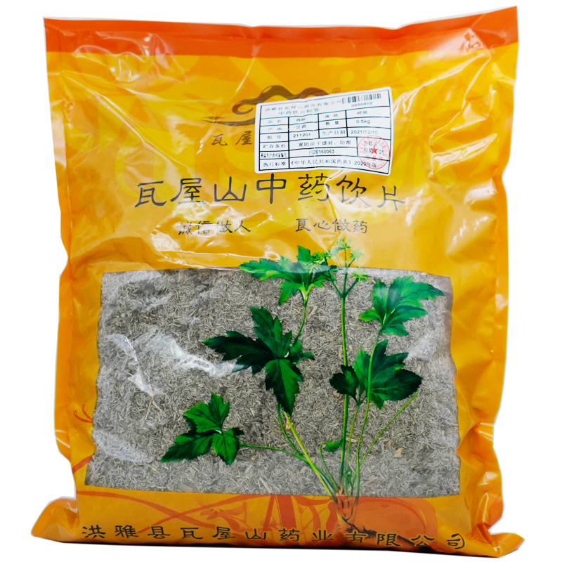 瓦屋山药业中药饮片 茵陈 碎块 中药材抓配 中药材店铺大全