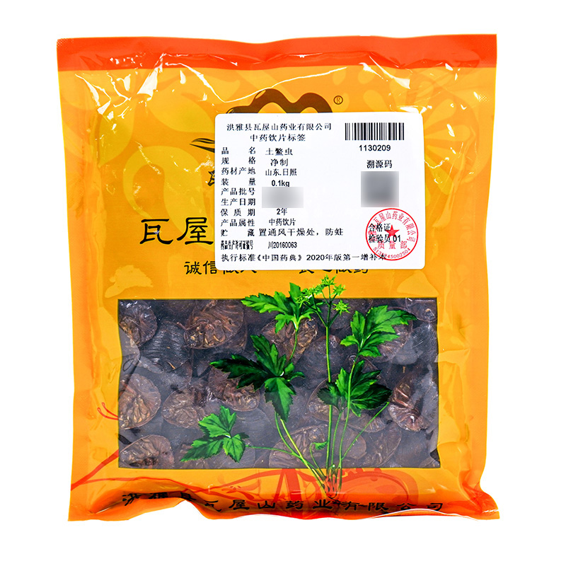 土鳖虫瓦屋山药业中药饮片