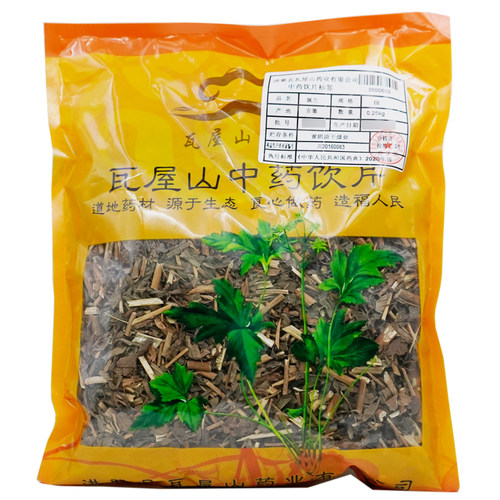 佩兰瓦屋山药业中药饮片