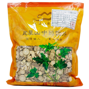 瓦屋山药业中药饮片 炒桑枝 清炒 中药材抓配 中药材店铺大全