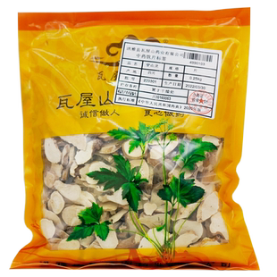 瓦屋山药业中药饮片 穿山龙 片 中药材抓配 中药材店铺大全