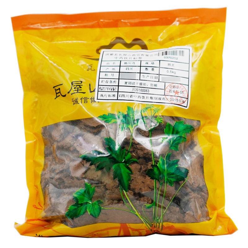 酒川芎瓦屋山药业中药饮片