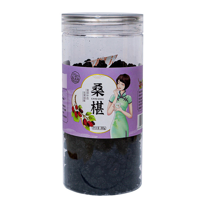 桑椹精品罐装中药饮片