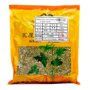 瓦屋山药业中药饮片 槐花 槐米 中药材抓配 中药材店铺大全
