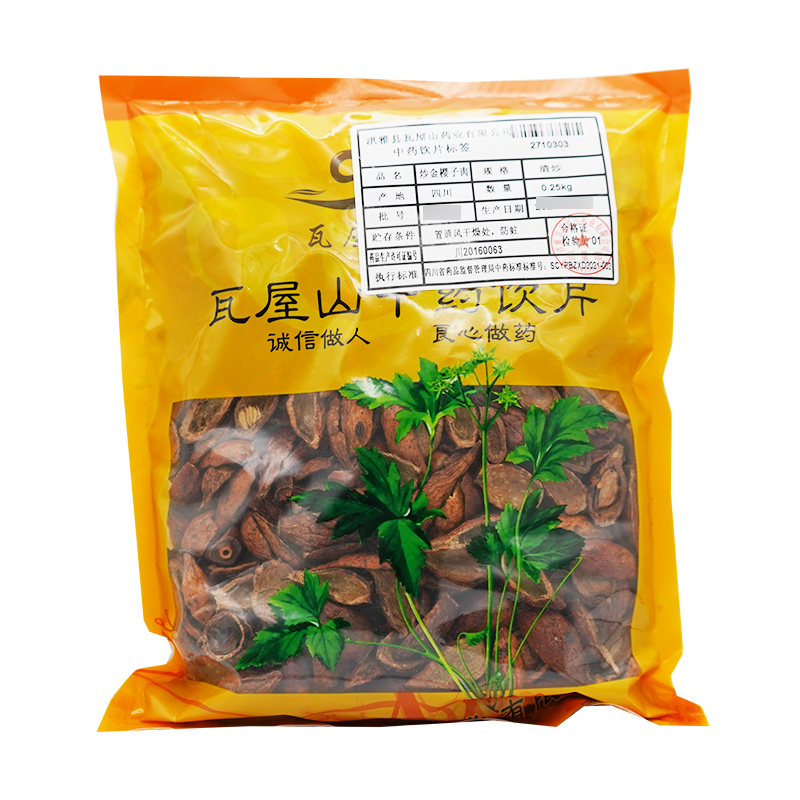 炒金樱子肉瓦屋山药业中药饮片