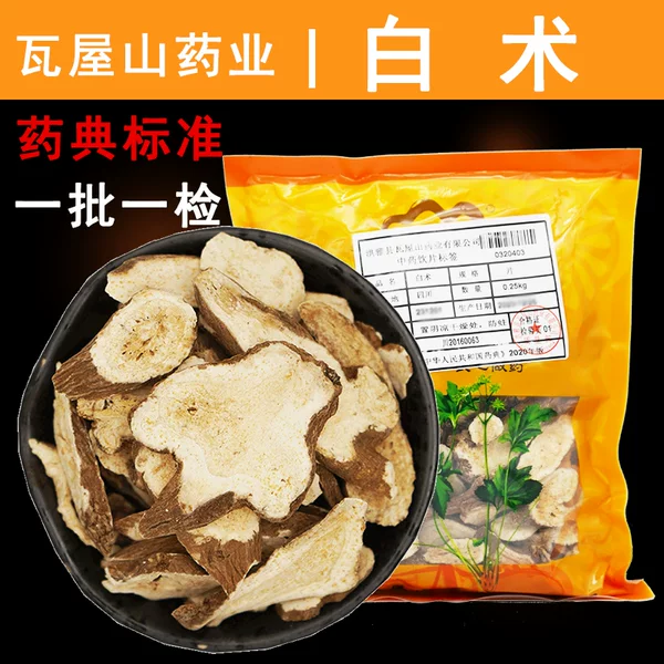 Товары от 四川维康大药房旗舰店