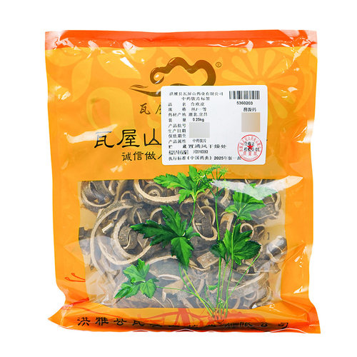 瓦屋山药业合欢皮一等中药饮片