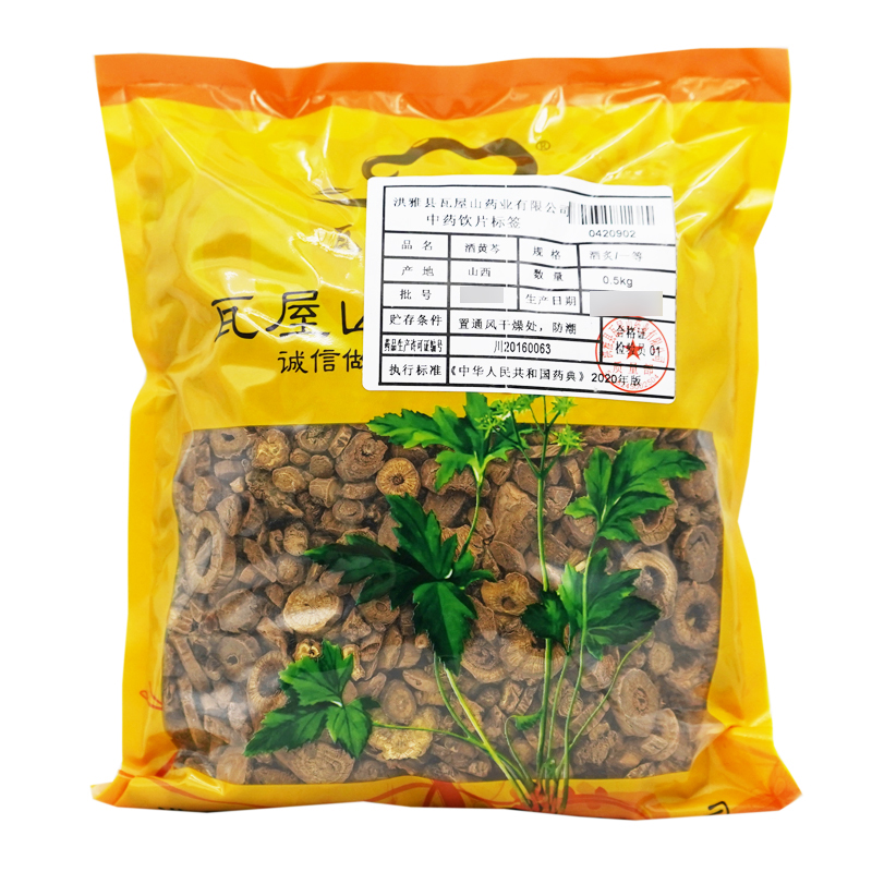 酒黄芩瓦屋山药业中药饮片