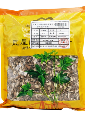 石菖蒲瓦屋山药业中药饮片