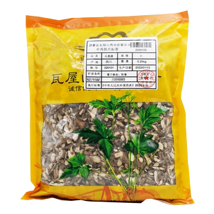 瓦屋山药业中药饮片 石菖蒲 片 中药材抓配 中药材店铺大全