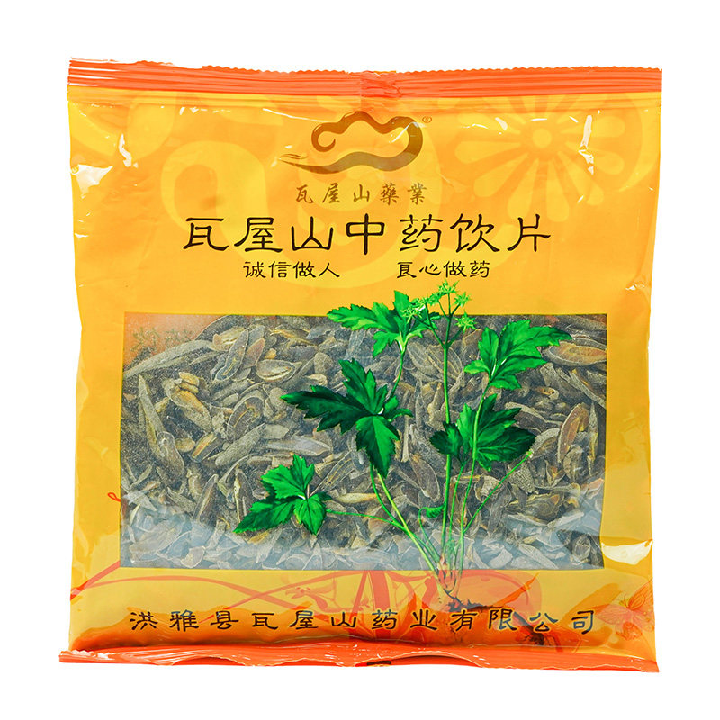 瓦屋山药业中药饮片 郁金 片 黄丝郁金中药材抓配 中药材店铺大全