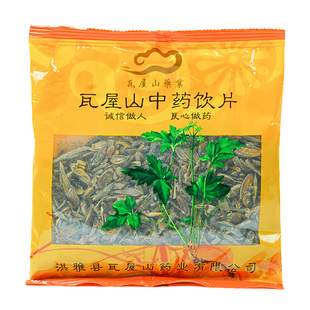 黄丝郁金中药材抓配 片 中药材店铺大全 郁金 瓦屋山药业中药饮片