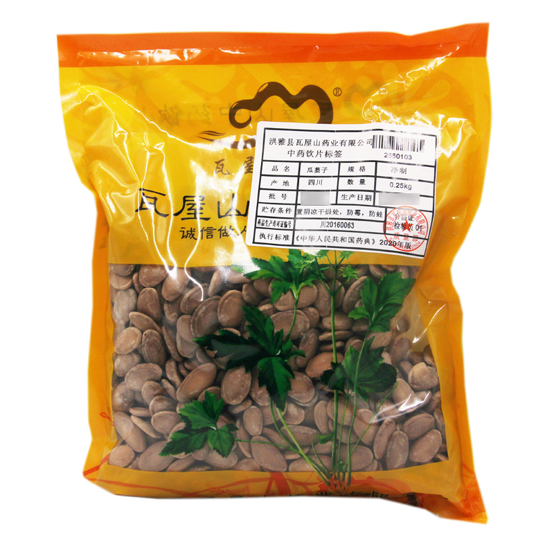 瓜蒌子瓦屋山药业中药饮片