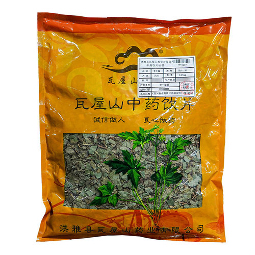 草红藤一等段瓦屋山药业中药饮片