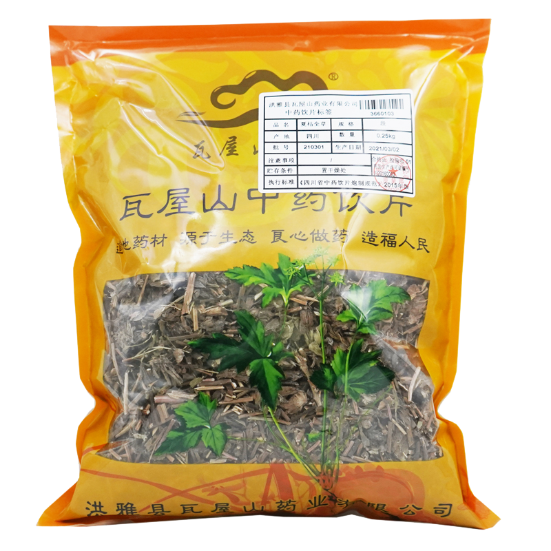 瓦屋山药业中药饮片 夏枯全草 段 中药材抓配 中药材店铺大全