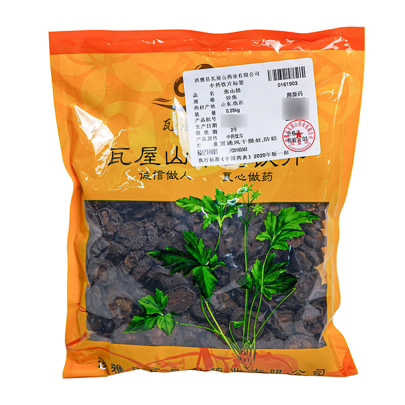 焦山楂瓦屋山药业中药饮片