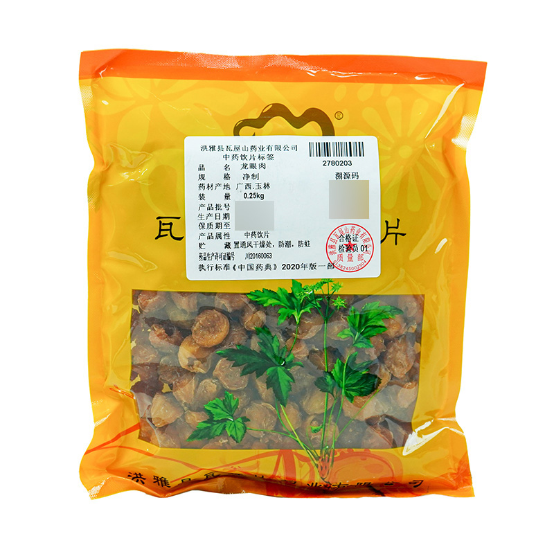 龙眼肉瓦屋山药业中药饮片