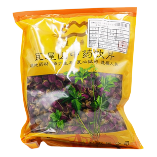 瓦屋山药业中药饮片 玫瑰花 净制 中药材抓配 中药材店铺大全