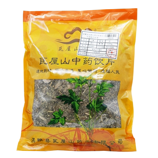 瓦屋山药业中药饮片 小蓟 段 中药材抓配 中药材店铺大全