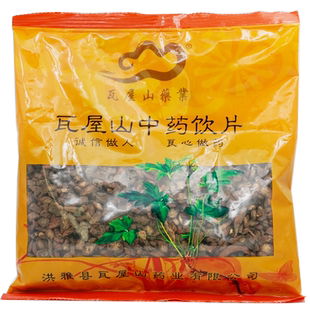 瓦屋山药业中药饮片 丹参 片 中药材抓配 中药材店铺大全